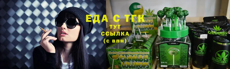 Cannafood марихуана  OMG как зайти  Кола 