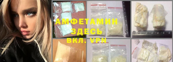 mdma Вязьма