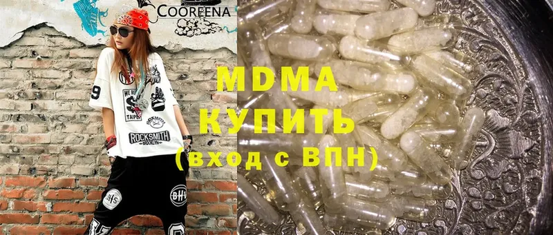 где купить наркоту  Кола  MDMA crystal 