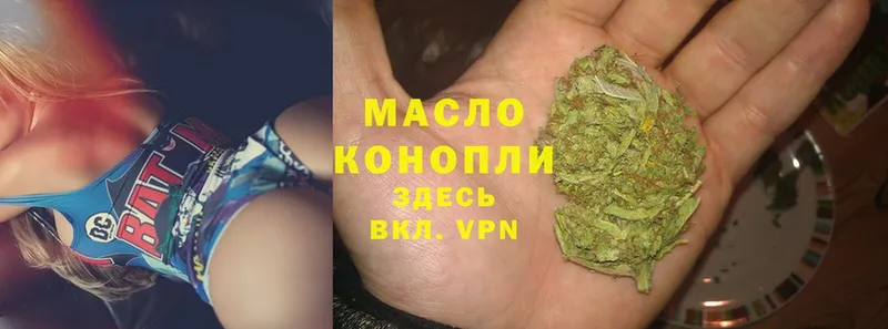 ОМГ ОМГ вход  цены   Кола  ТГК THC oil 